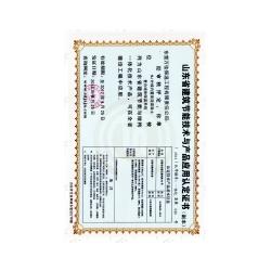 東營市科技產品開發(fā)與網絡服務產業(yè)鏈解析