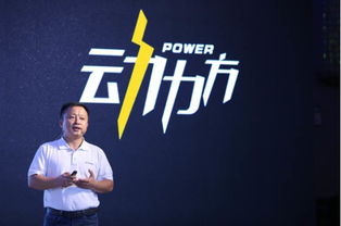 德聯(lián)發(fā)布新品“動力方” 四大功能賣點煥活芯力網絡開發(fā)