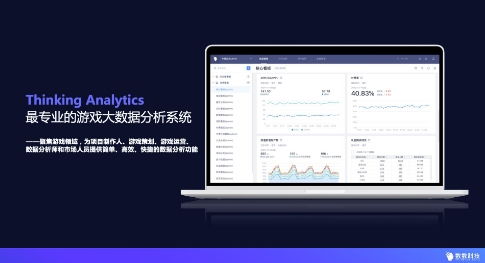 讓每一款產品都可能成為爆款——數(shù)數(shù)科技與你相約2021 ChinaJoy BT網絡開發(fā)