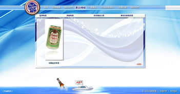 榮興集團(tuán)公司官方網(wǎng)站 基于Flex前臺、ASP后臺的雙語網(wǎng)絡(luò)開發(fā)實踐