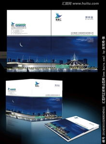 醫(yī)藥研發(fā)公司宣傳冊封面設計懸賞活動在匯圖網啟動