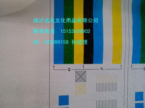 臨沂遠風文化用品公司 批發(fā)價格、生產廠家與產品圖片全解析