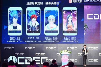 ChinaJoy會場直擊 | 克拉克拉CEO王瑜 人人皆可虛擬偶像，直播互動新紀元