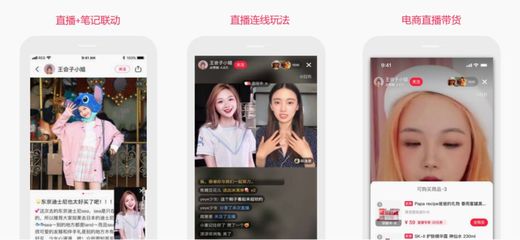 在小紅書做有效推廣 直播互動的策略與技巧