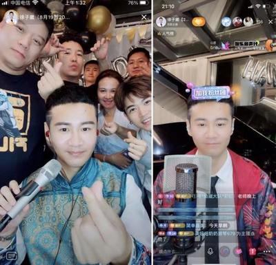 直播互動的魅力 連接你我，重塑交流