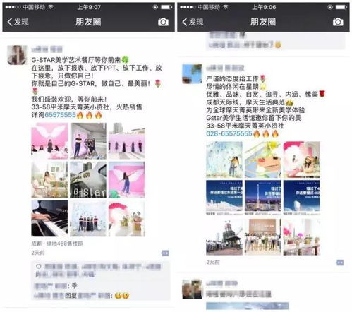 鑒盤丨一場美學藝術跨界，完美演繹成都公寓顏值巔峰（直播互動版）